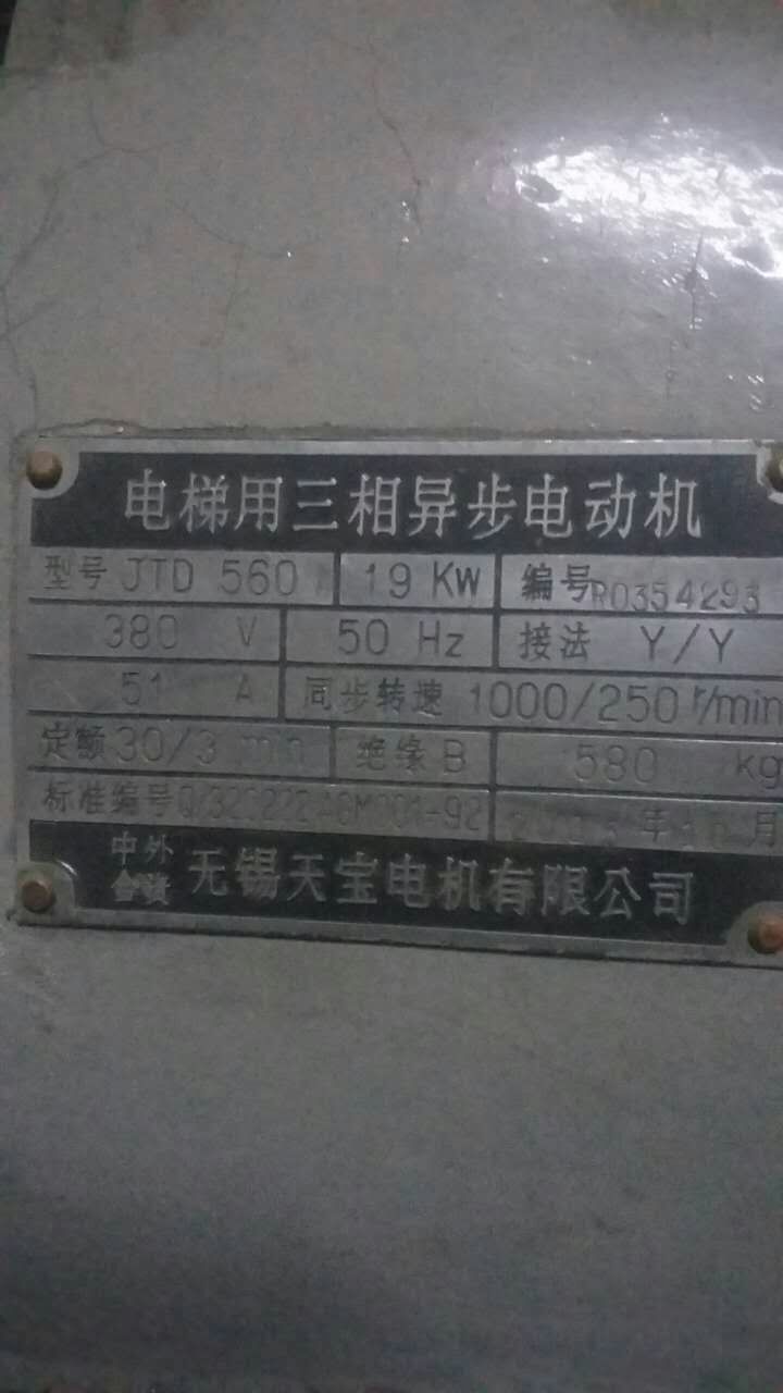 需求电梯用电机