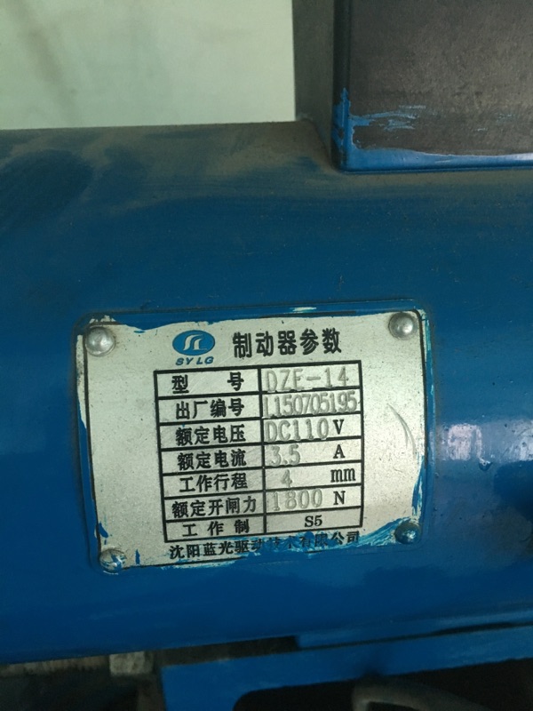 急需otls制动器