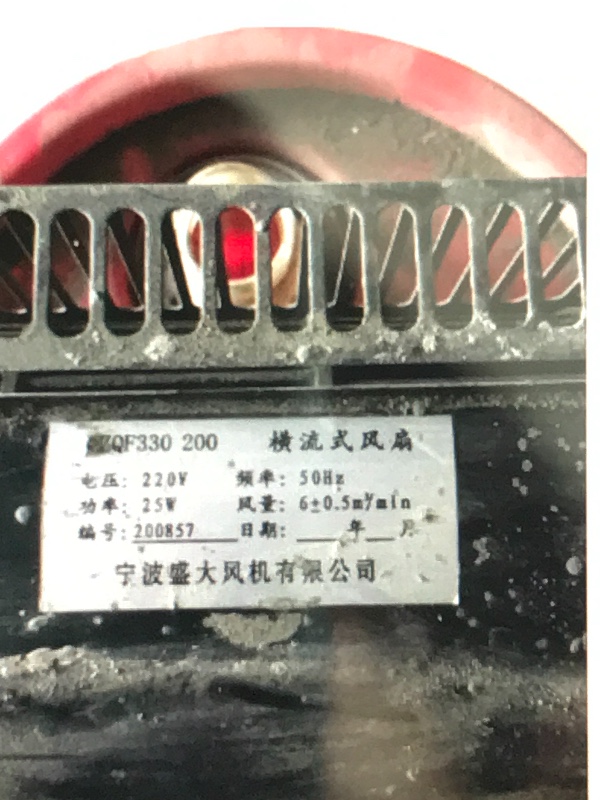 上海三菱轿顶风扇