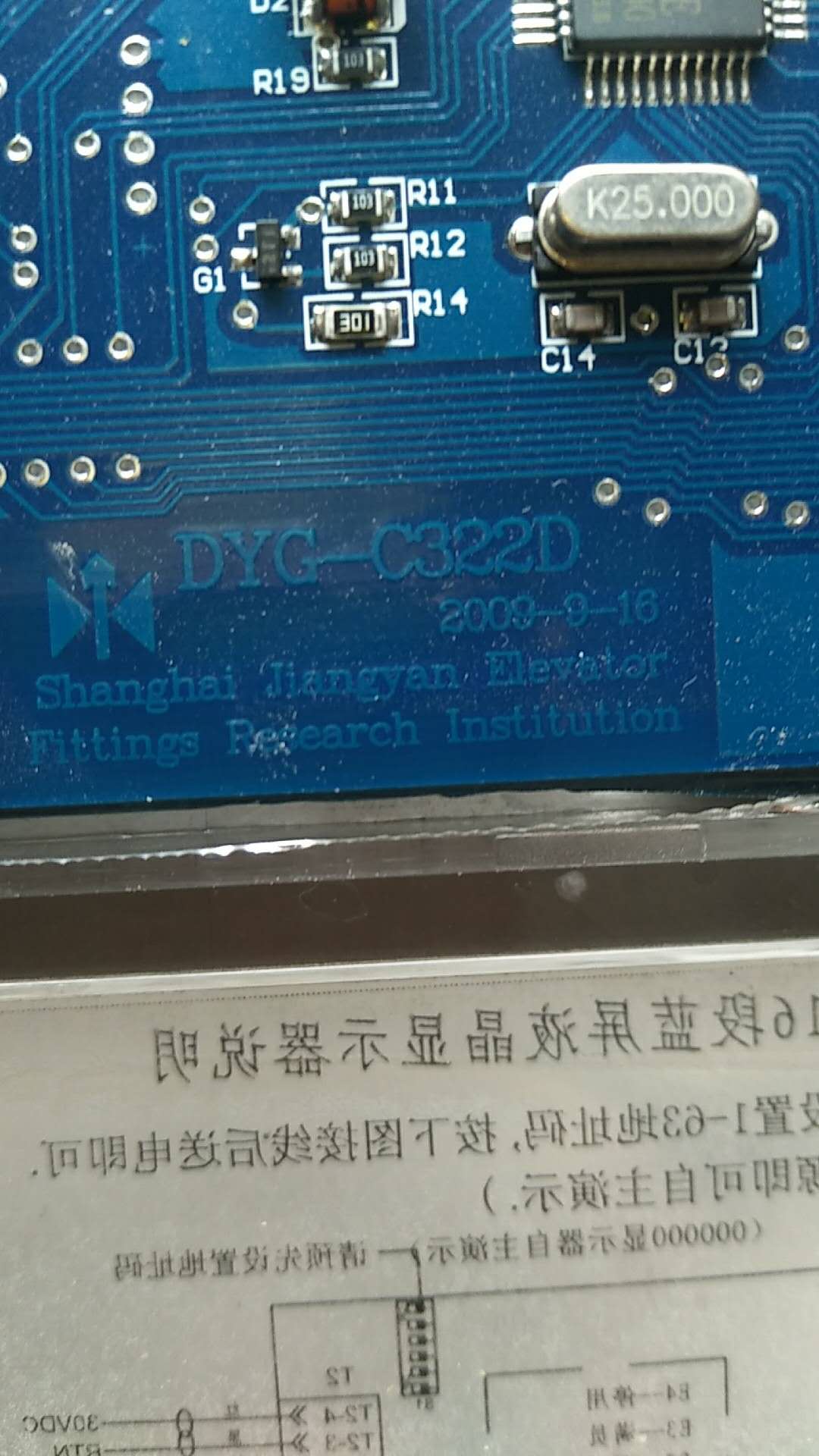 需求奥的斯外召一套