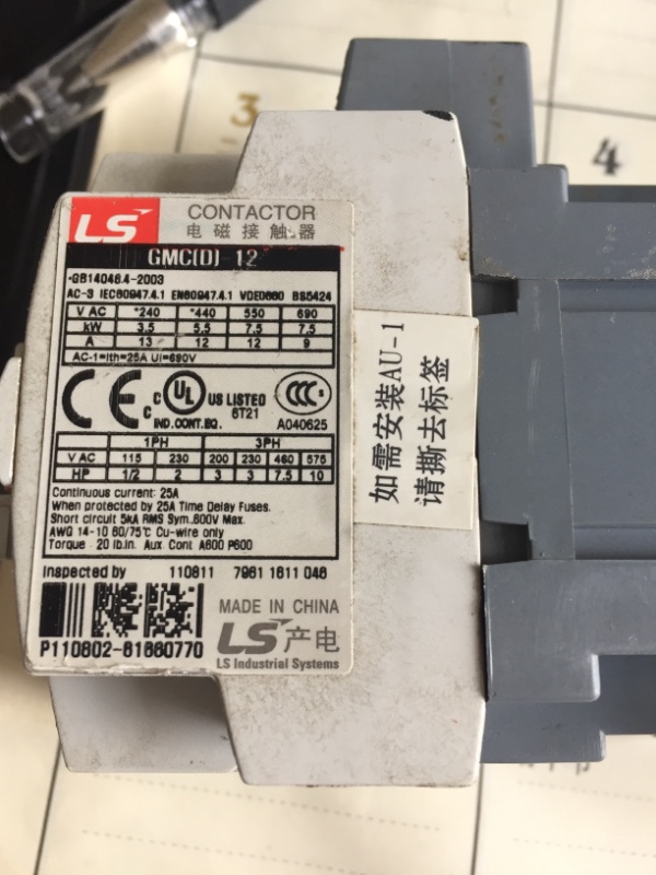 需求接触器