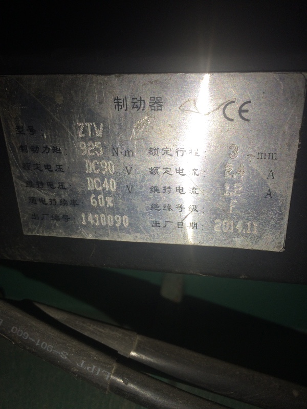 需求KDS主机抱闸